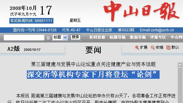 șC(j)(gu)ǉՓýcl(f)չɽՓc(din)P(gun)עa(chn)I(y)cYԒ}