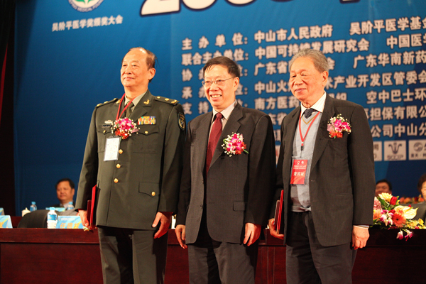 ꐿɼ(gu)s@2009Aƽt(y)W(xu)(jing)ȫ(gu)˴ί(hu)ίTL(zhng)n°l(f)(li)R