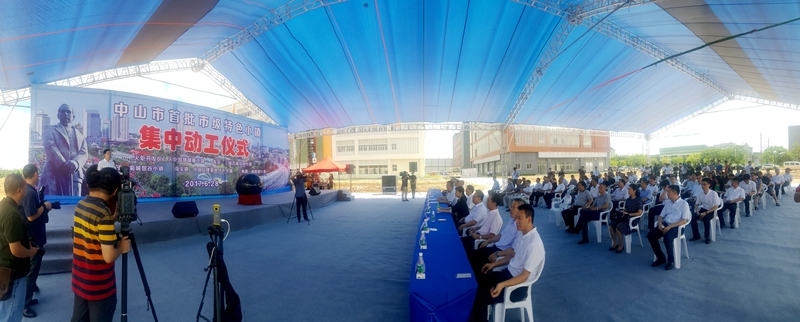 ɽɫС(zhn)Є(dng)xʽe