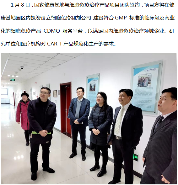 (x)ίCAR-Ta(chn)ƷCDMOƽ_(ti)ʽҽ