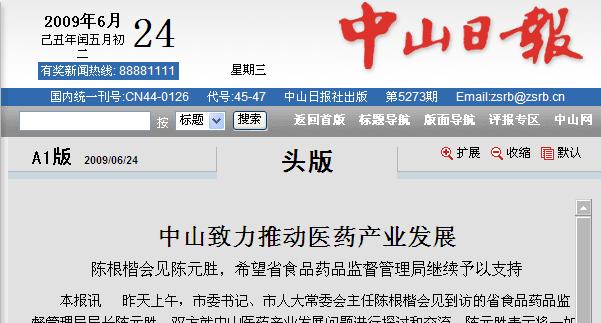 ɽƄ(dng)t(y)ˎa(chn)I(y)l(f)չꐸ(hu)Ҋ(jin)Ԫ?jing)ϣʡʳƷˎƷO(jin)^m(x)֧