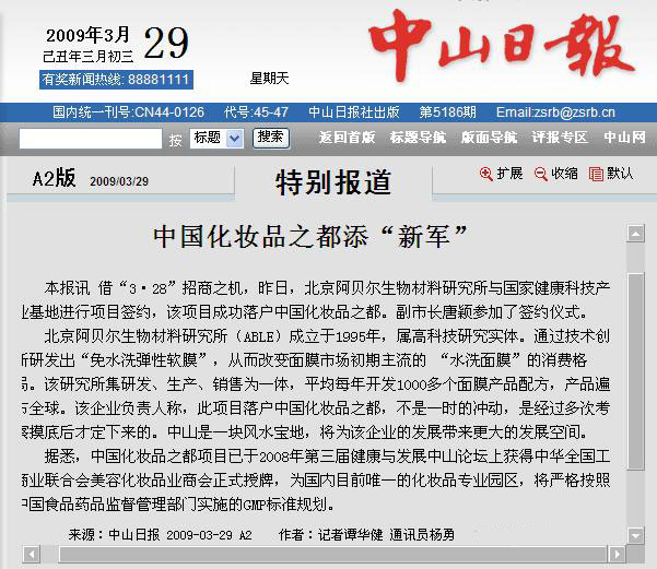 Ї(gu)yƷ֮܊(gu)ҽcؐоs