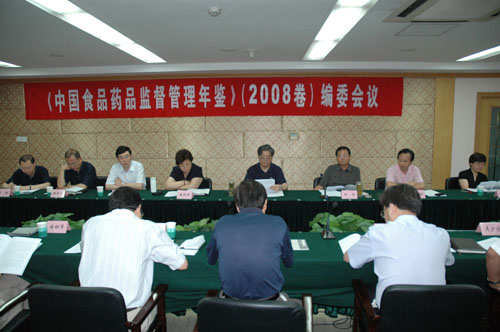 Ї(gu)ʳƷˎƷO(jin)b2008ί(hu)hڱ_