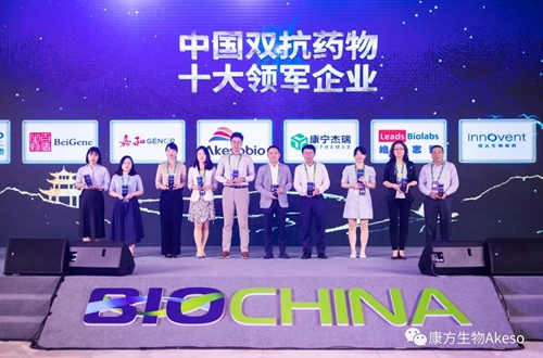 @uBioChinaЇt(y)ˎΡЇpˎʮI(lng)܊I(y)